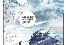 漫画遮天,神话世界，英雄崛起