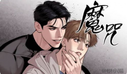 花悸漫画免费,浪漫邂逅，青春旋律